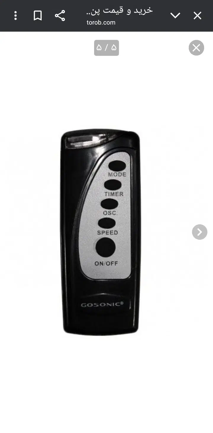 پنکه پایه بلند۴۰۰۰۰۰۰نواستفاده نشده ریموت دار|پنکه و تصفیه‌کنندهٔ هوا|دورود, |دیوار