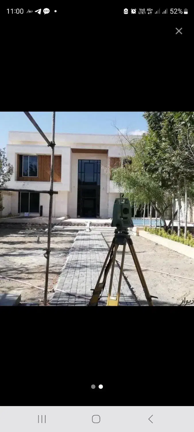 نقشه برداری نقشه utm سند اداره ثبت اسناد|خدمات پیشه و مهارت|گلبهار, |دیوار