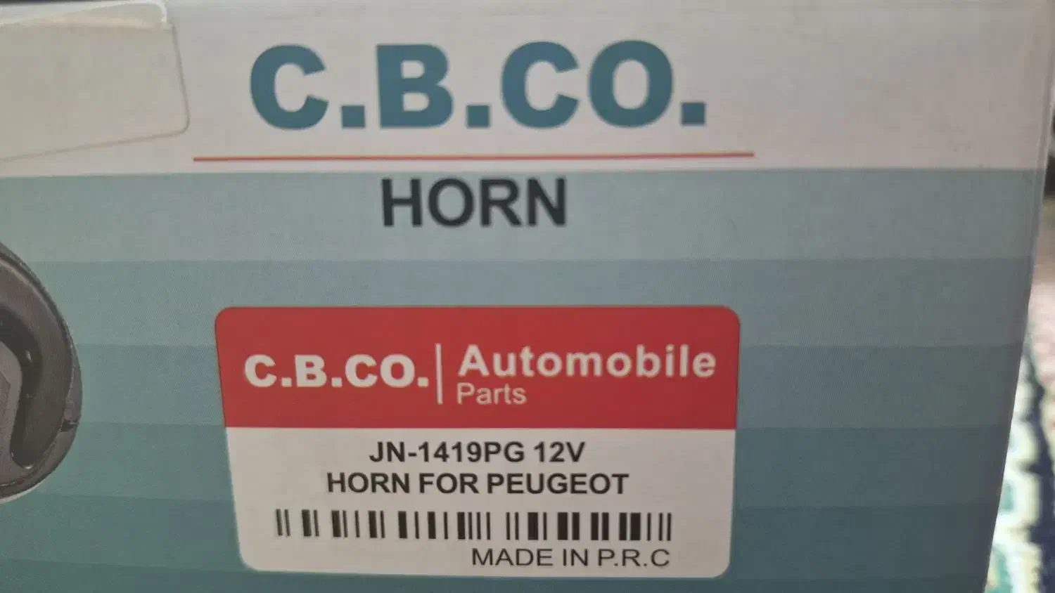 بوق CBCO پژو|قطعات یدکی و لوازم جانبی|تهران, والفجر (افسریه)|دیوار