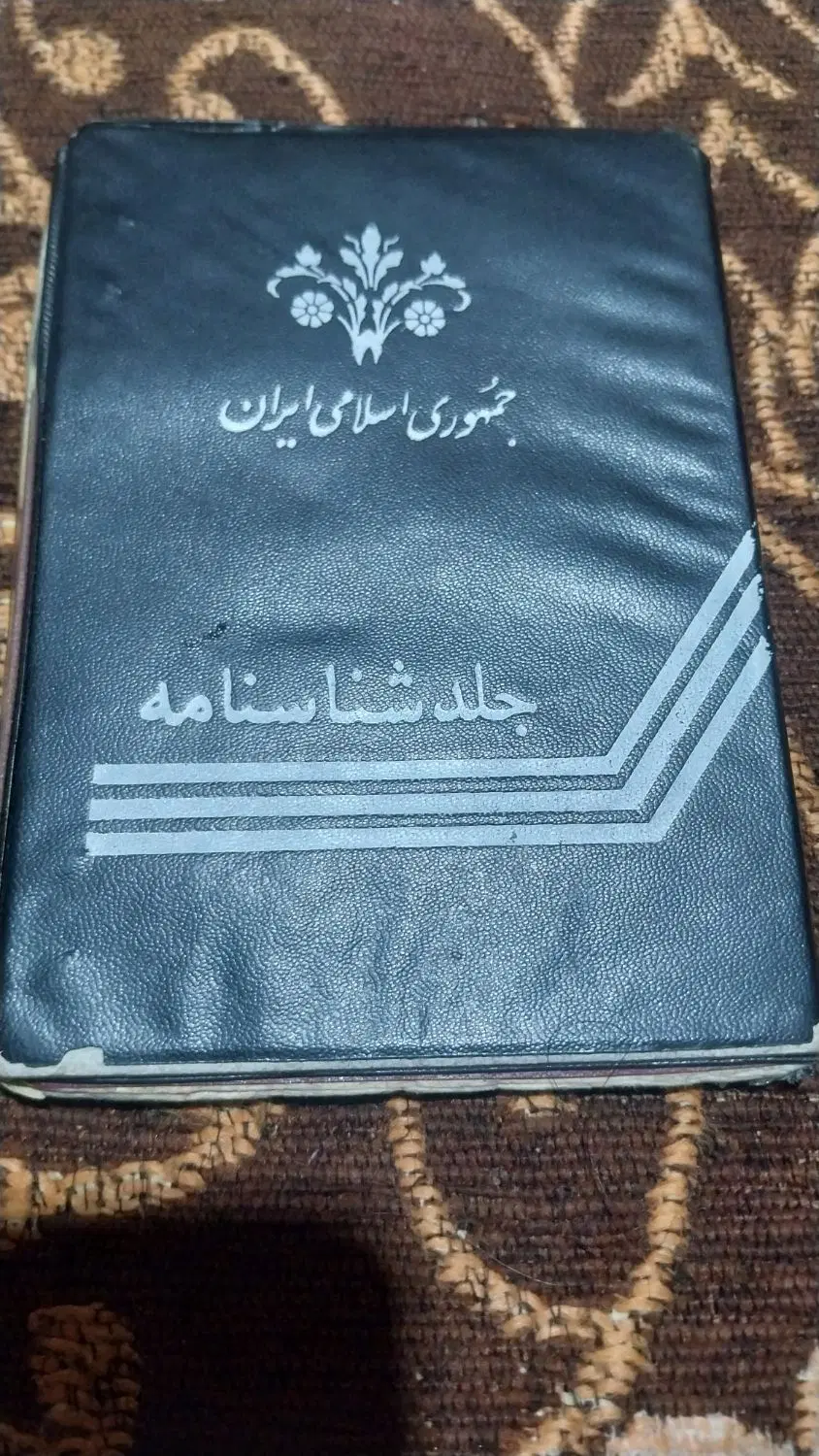 گمشده|اشیا|بم, |دیوار