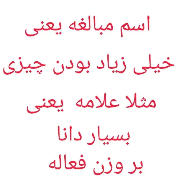 تدریس اقتصاد و عربی|خدمات آموزشی|کرج, دهقان ویلا|دیوار