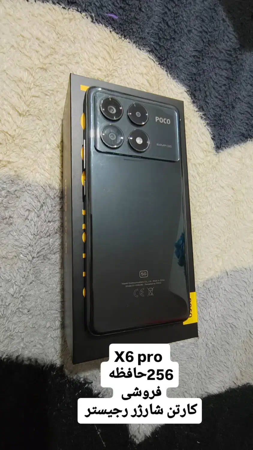 X6 pro 256gb|موبایل|یاسوج, |دیوار