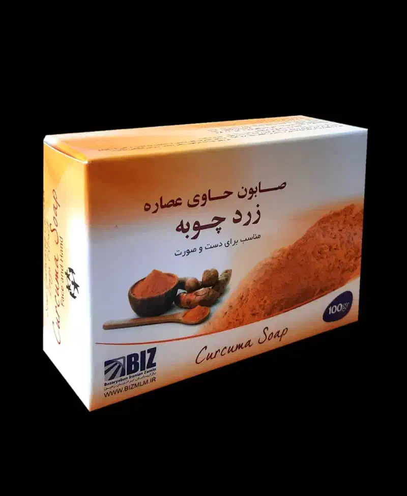 صابون زردچوبه|آرایشی، بهداشتی، درمانی|باغ بهادران, |دیوار