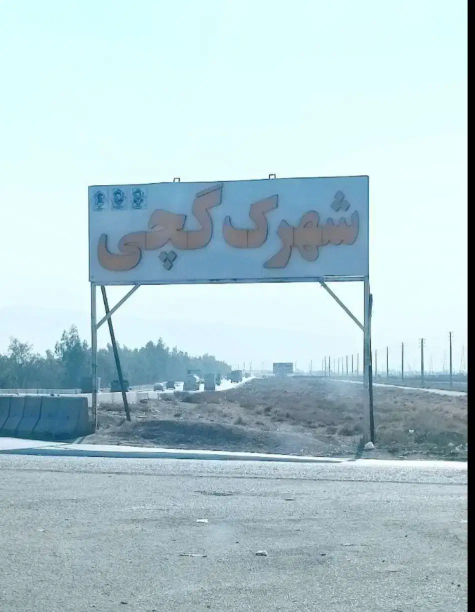 فروش ۵۰۰ متری در شهرک گلها|فروش دفتر صنعتی، کشاورزی، تجاری|شیراز, شهرک گلها|دیوار