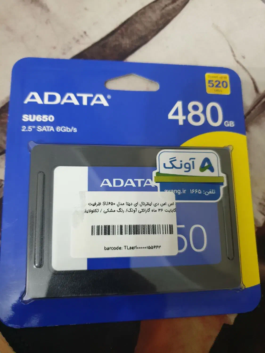 SSD ADATA US650 480G آکبند|قطعات و لوازم جانبی رایانه|تهران, شمشیری|دیوار