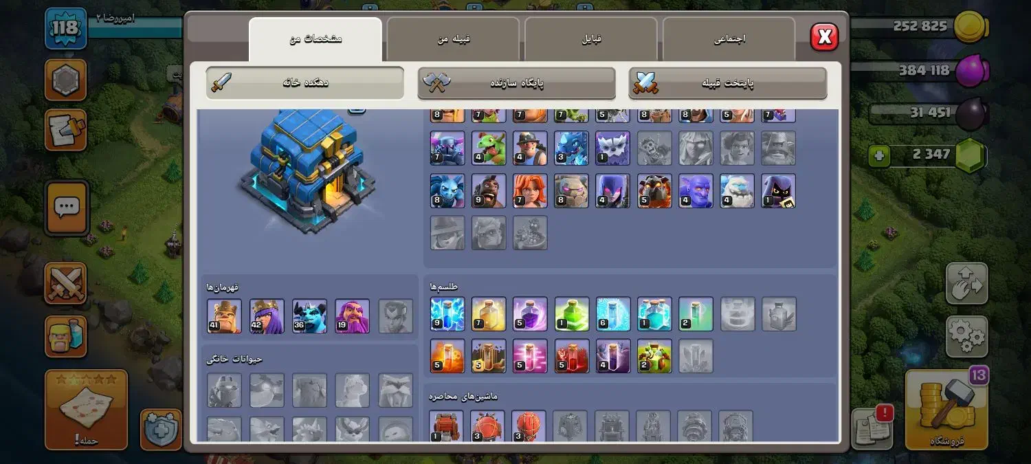 کلشش|کنسول، بازی ویدئویی و آنلاین|مرند, |دیوار