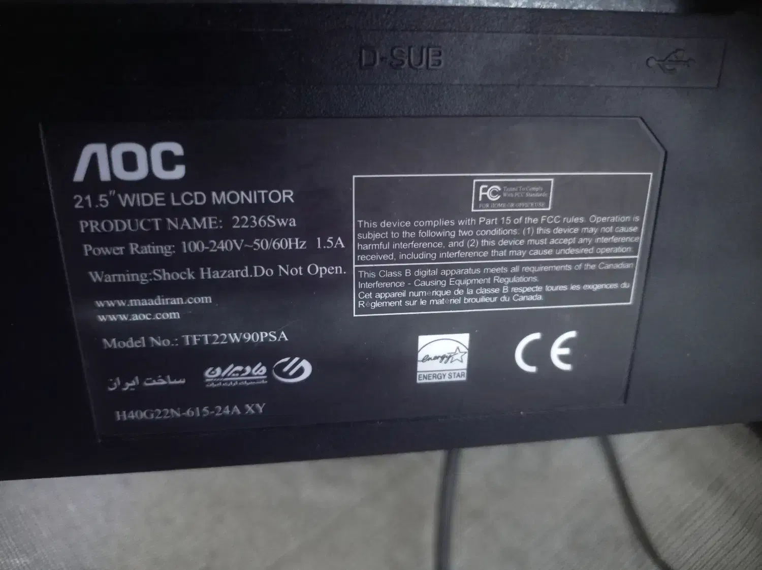 مانیتور|تلویزیون و پروژکتور|سراوان, |دیوار