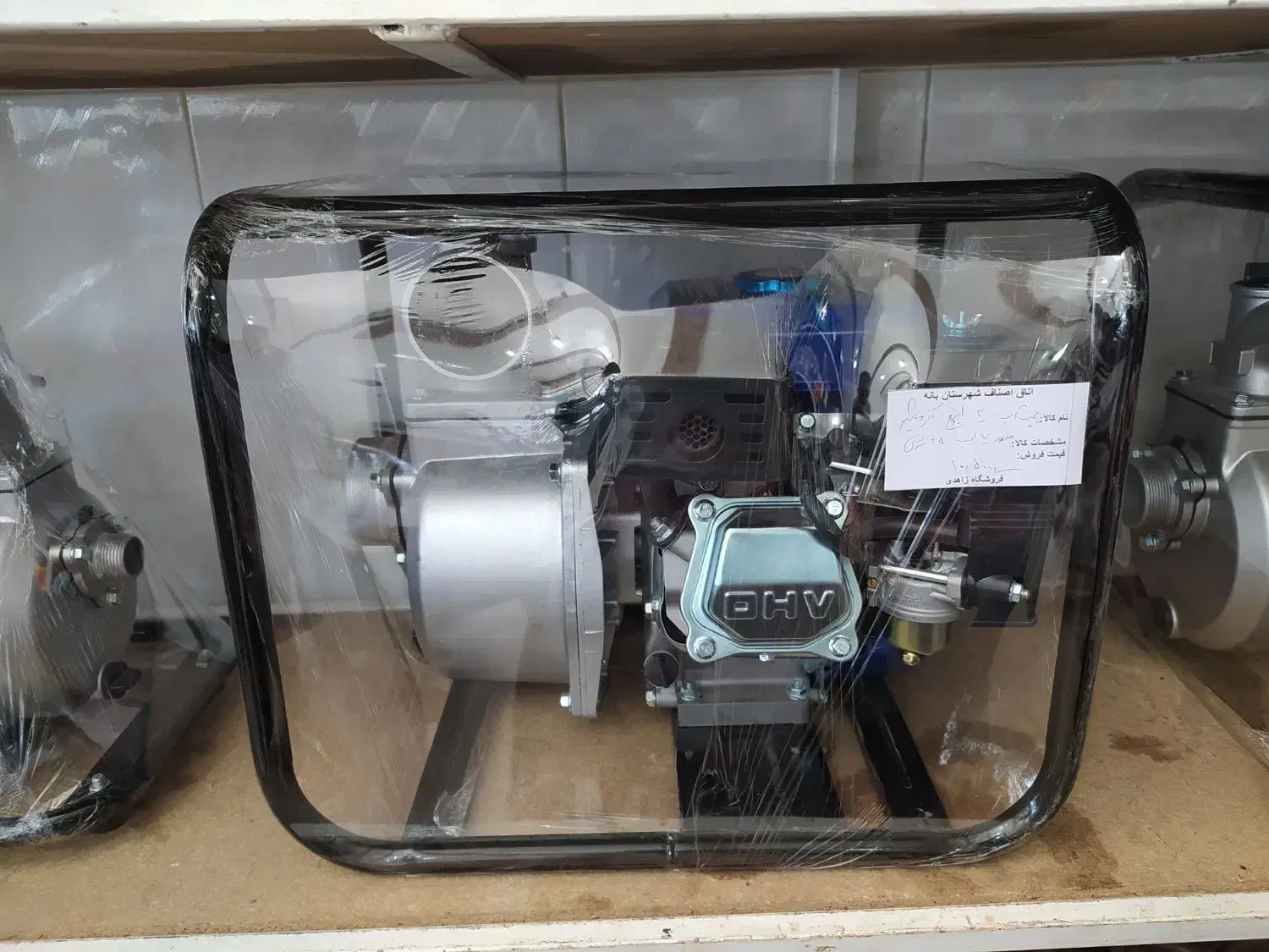 موتور پمپ دیزلی کوپ ۲ اینچ ۱۹ متر چناری|ماشینآلات صنعتی|بانه, |دیوار