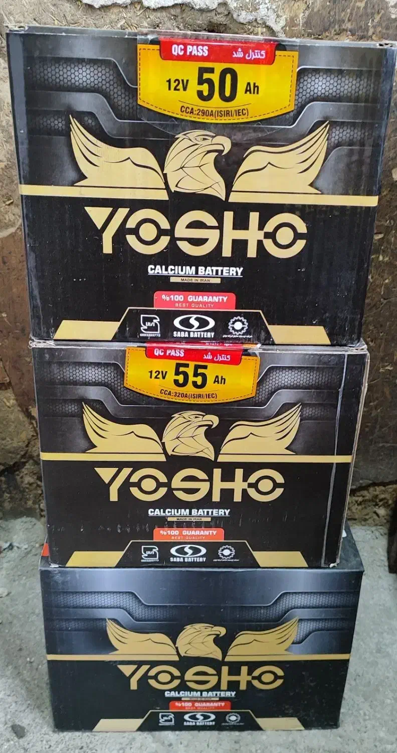 نمایندگی باطری و لاستیک مکران|قطعات یدکی و لوازم جانبی|کنارک, |دیوار