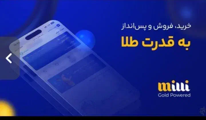 120هزار میلی میده|کارت هدیه و تخفیف|بروجرد, |دیوار