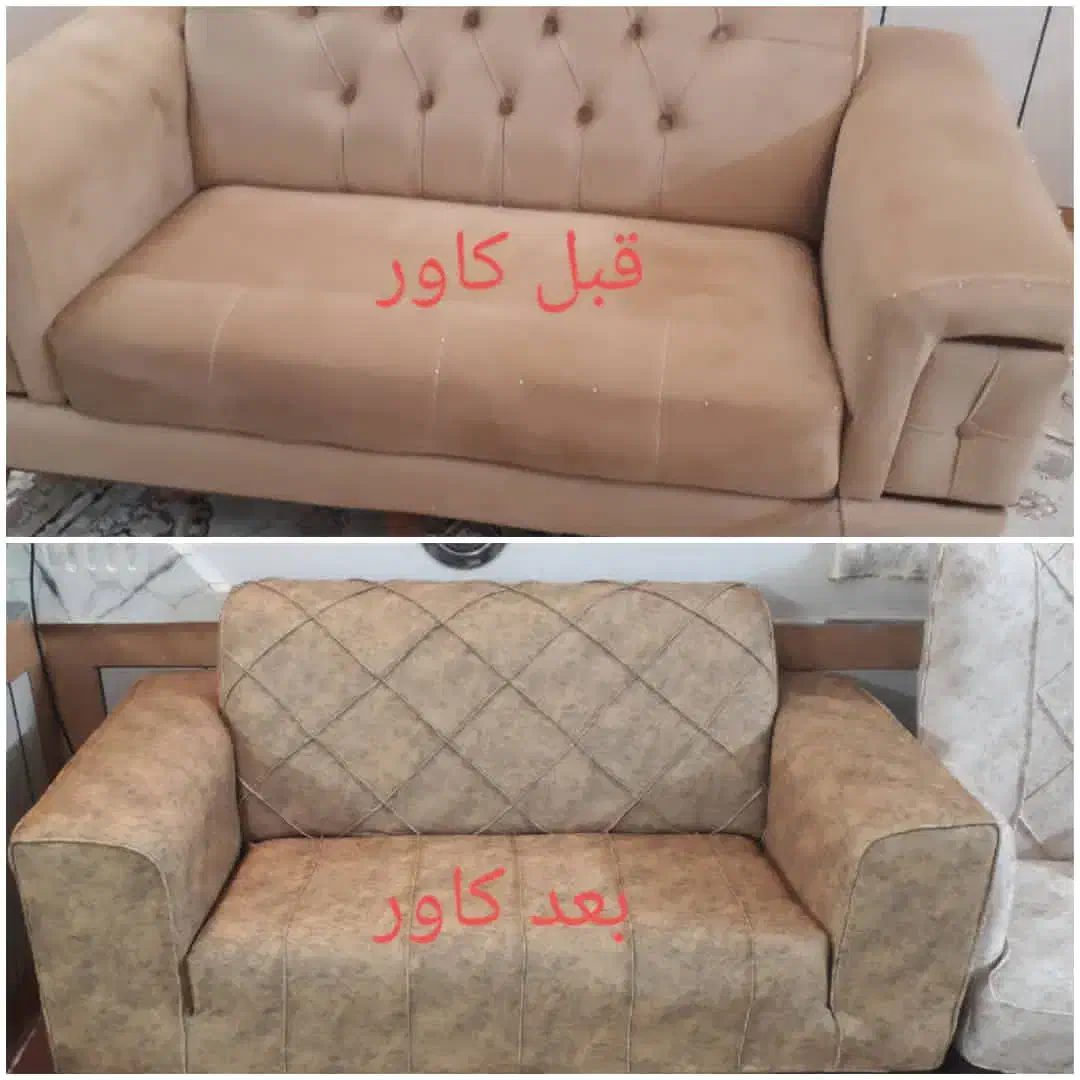 کاور مبل عسلویه|مبلمان خانگی و میز عسلی|عسلویه, |دیوار