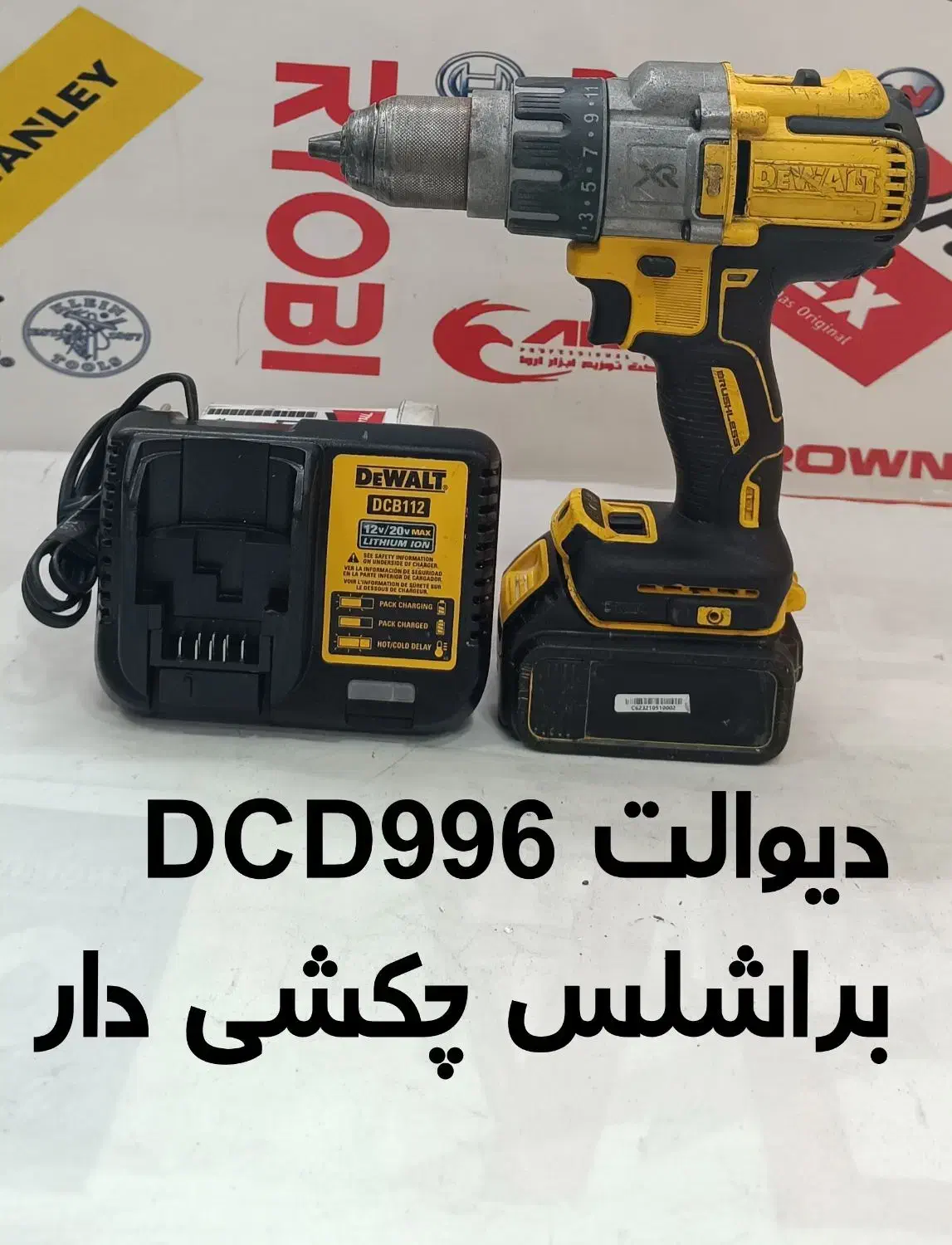 ابزارآلات اصلی قیمت مناسب تا 3 روز تخفیف ویژه|ابزارآلات|شیراز, صاحب الزمان|دیوار