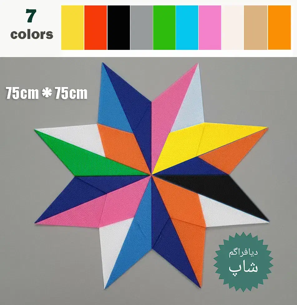 ۷عدد فون رنگی کروماکی (۷۵×۷۵)|دوربین عکاسی و فیلم‌برداری|تهران, نارمک|دیوار