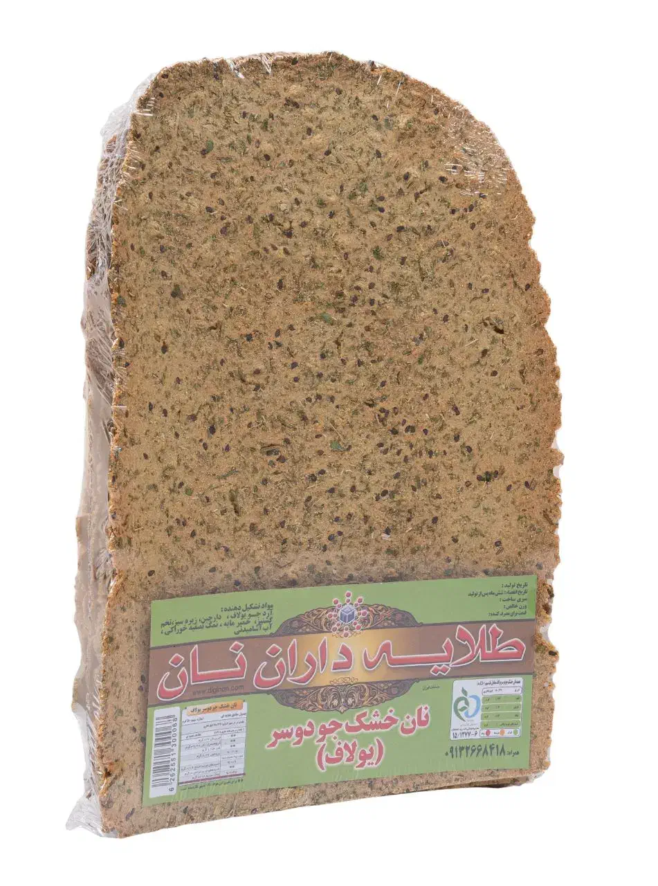 پخش و تک فروشی نان کامل گندم و جو|خوردنی و آشامیدنی|اهواز, یوسفی|دیوار