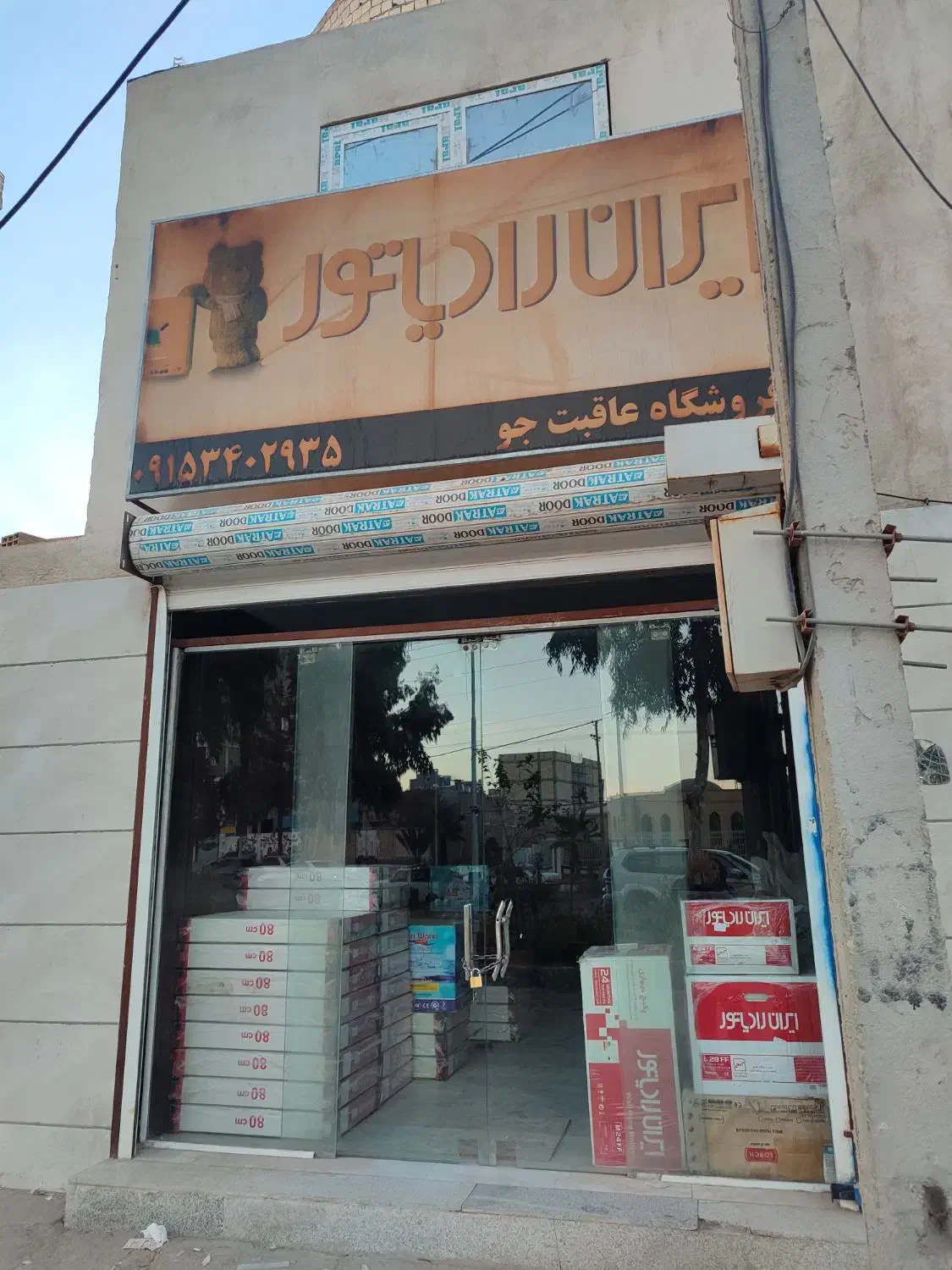 پکیج رادیاتور|آبگرمکن، پکیج، شوفاژ|زاهدان, |دیوار