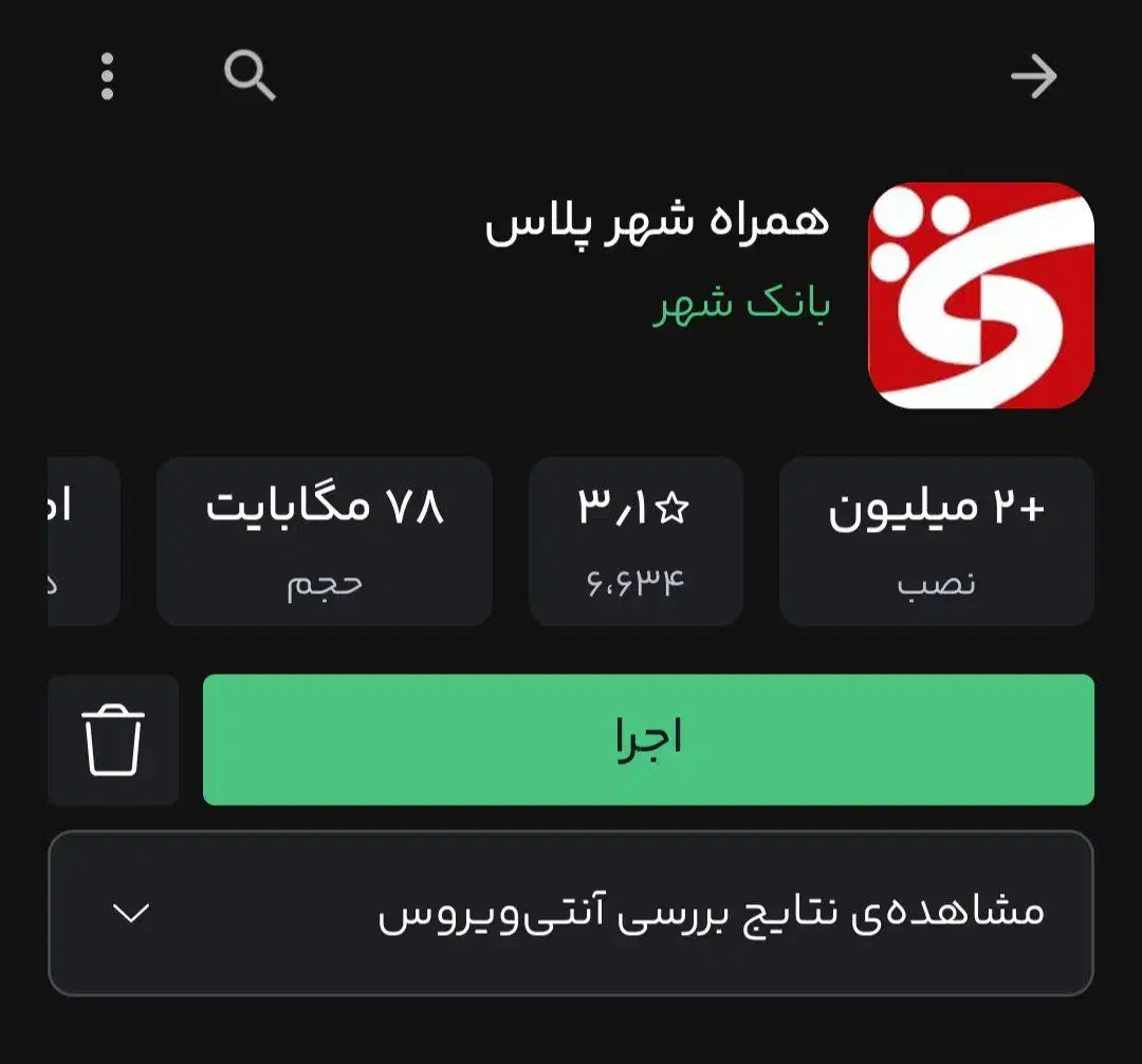 جایزه ۱۰۰تومنی شهرپلاس|کارت هدیه و تخفیف|اهواز, زیتون کارمندی|دیوار
