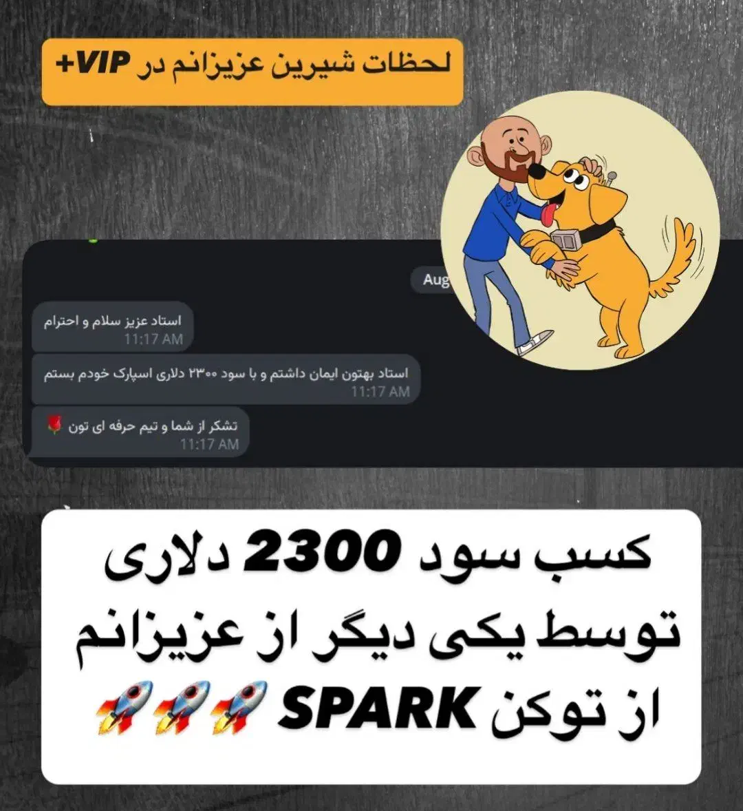 ارزهای انفجاری و چندصد درصدی|خدمات آموزشی|تهران, آرژانتین|دیوار