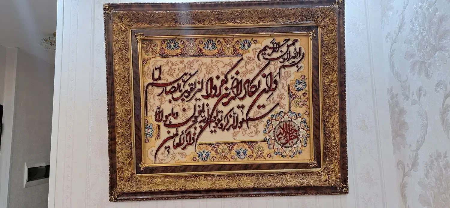 تابلو ونیکاد|تابلو فرش|همدان, |دیوار