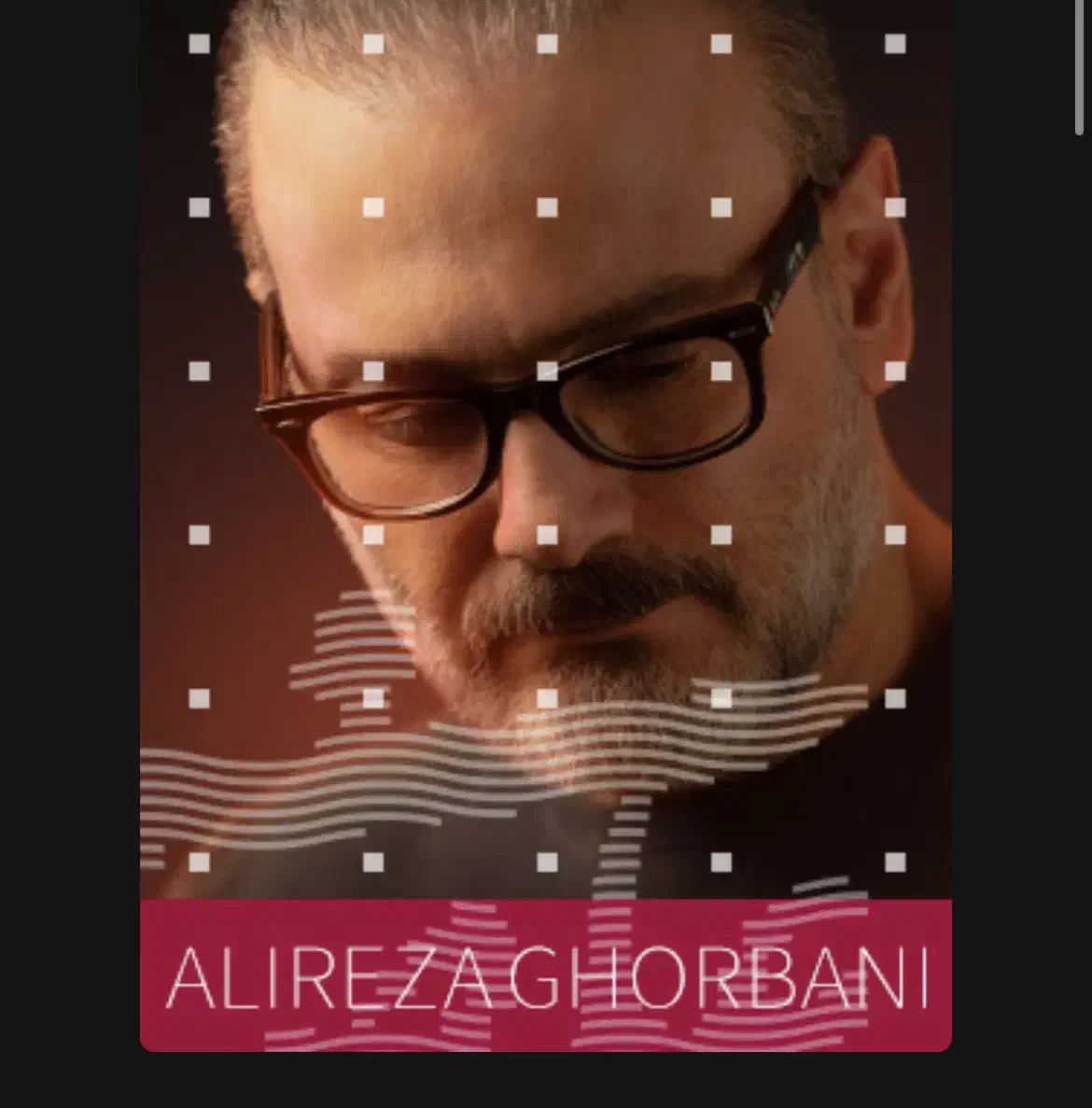 کنسرت علیرضا قربانی|بلیت کنسرت|اهواز, کیانپارس |دیوار