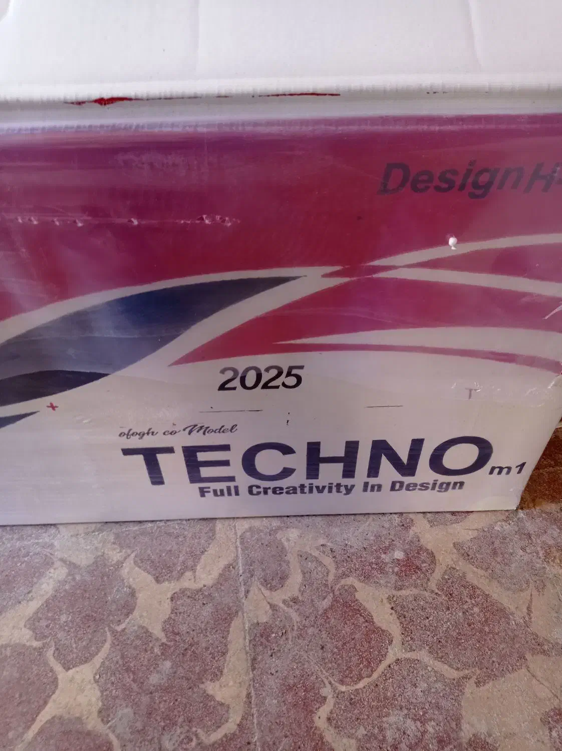 هود تکنو|هود|مراغه, |دیوار