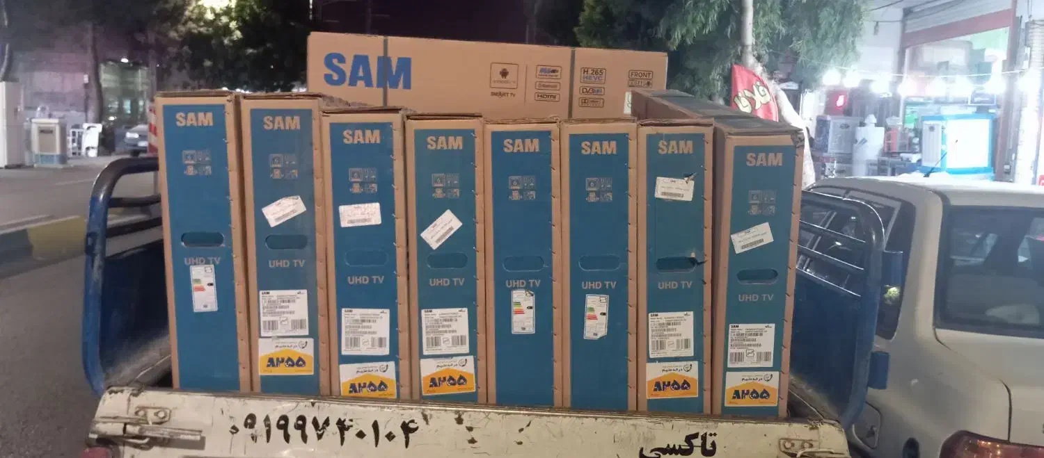 مرکز فروش انواع تلویزیون 32 43 50 55 65 هوشمند و..|تلویزیون و پروژکتور|قم, نیروگاه|دیوار