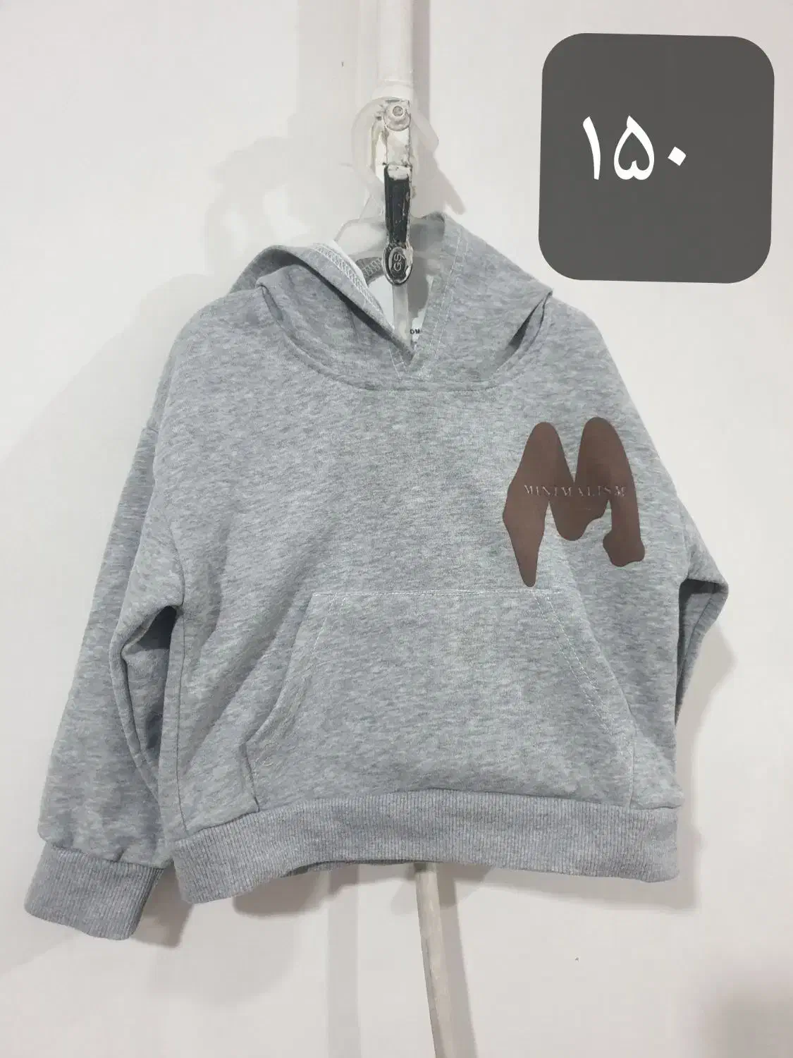 لباس سرهمی، هودی، سویشرت،شلوار، کلاه|حراج|مشهد, کوشش|دیوار