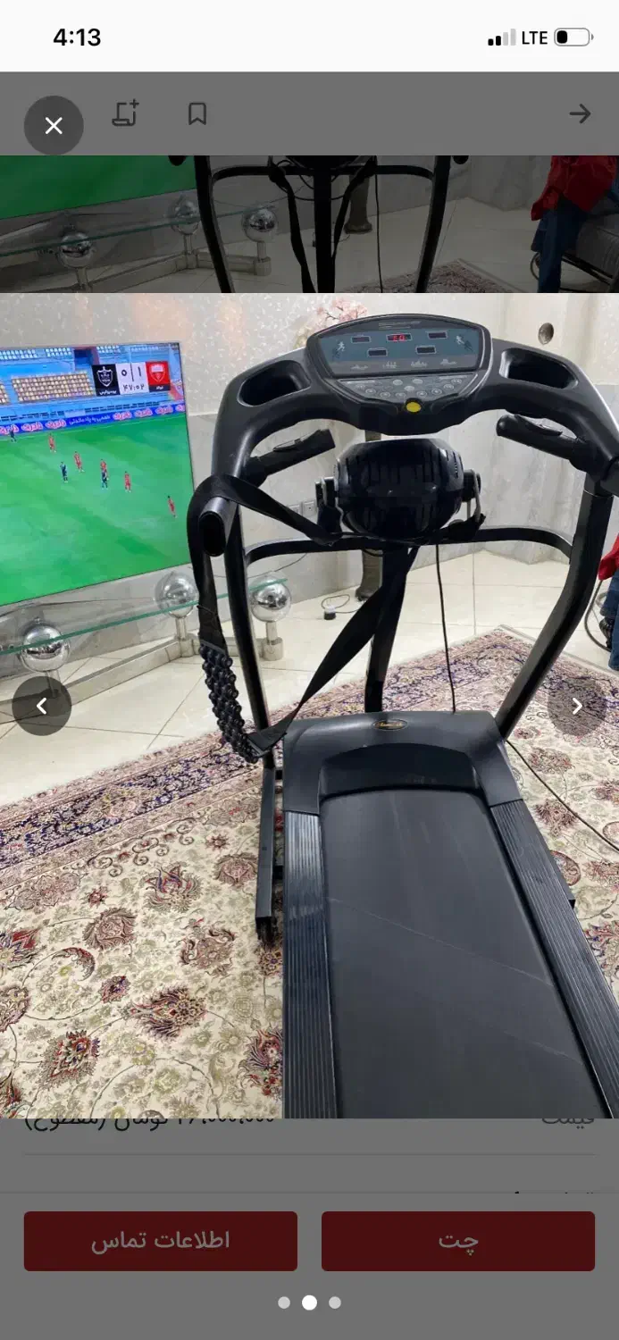 تردمیل|تجهیزات ورزشی|مشهد, محمدآباد|دیوار