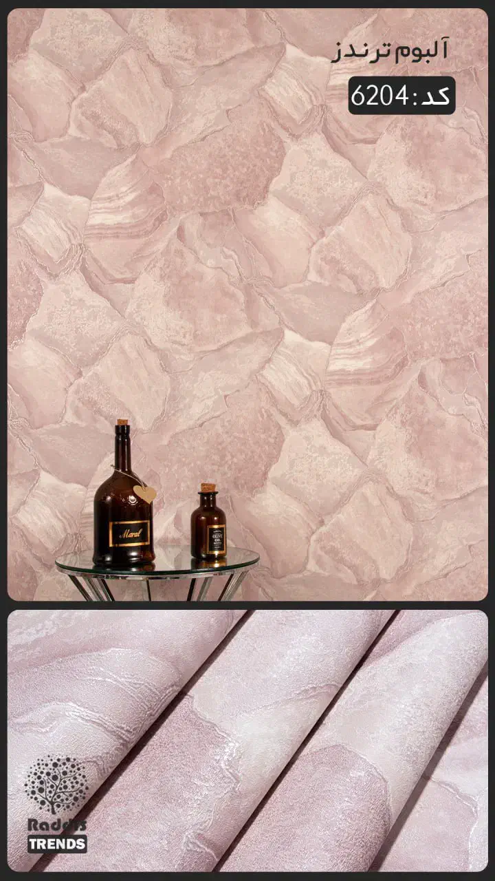 کاغذ دیواری|مصالح و تجهیزات ساختمان|ارومیه, |دیوار