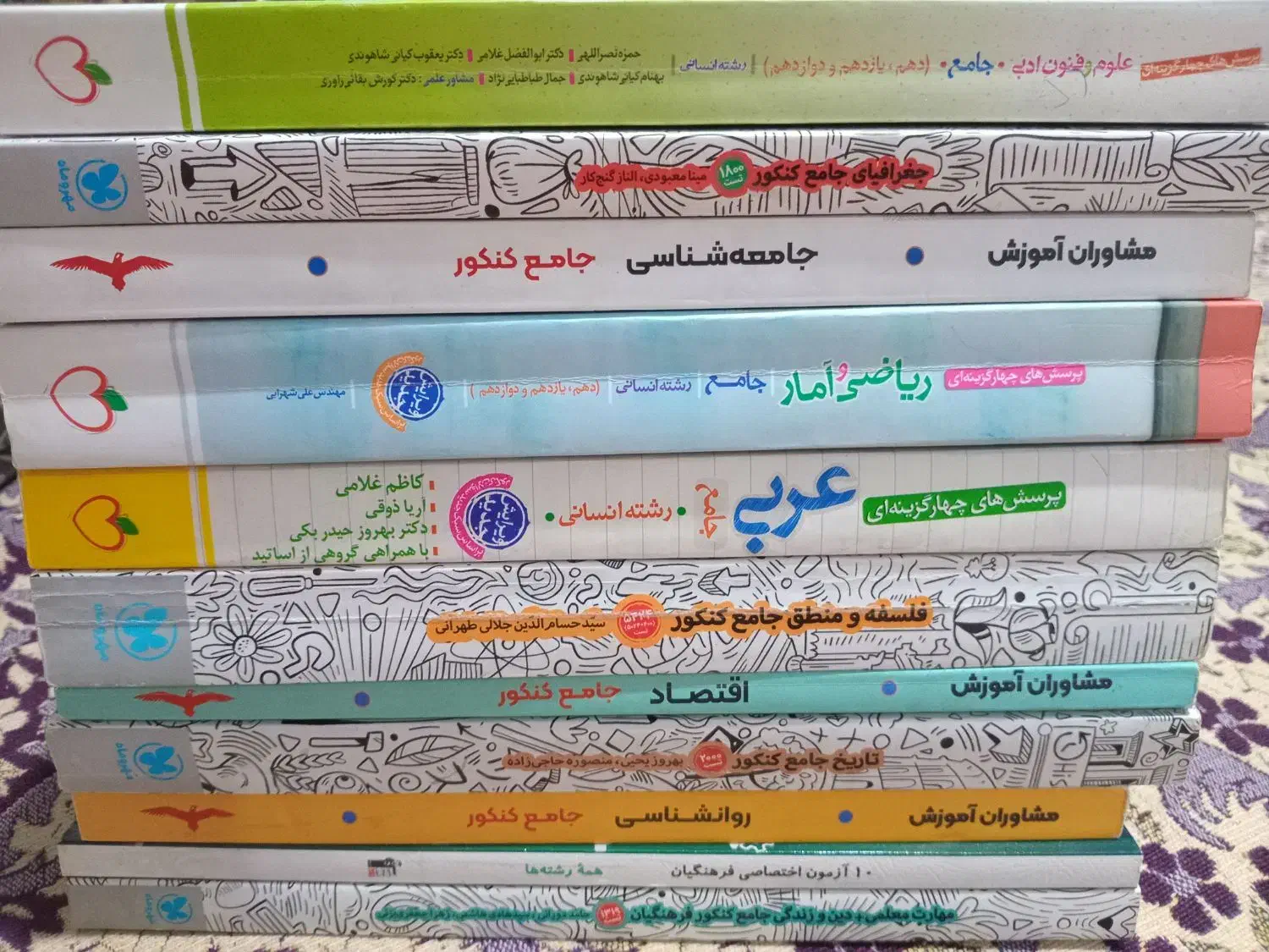 کتاب|کتاب و مجله آموزشی|قرچک, داوود آباد|دیوار