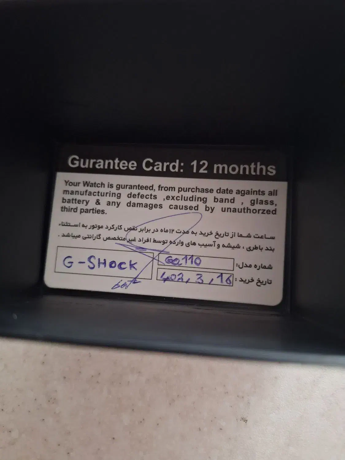 ساعت جی شاک رز گلد مشابه اصل|ساعت|پردیس, فاز ۱|دیوار