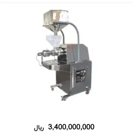 دستگاه روغنگیری روغن گیری بکردانه|ماشین‌آلات صنعتی|تهران, آرژانتین|دیوار