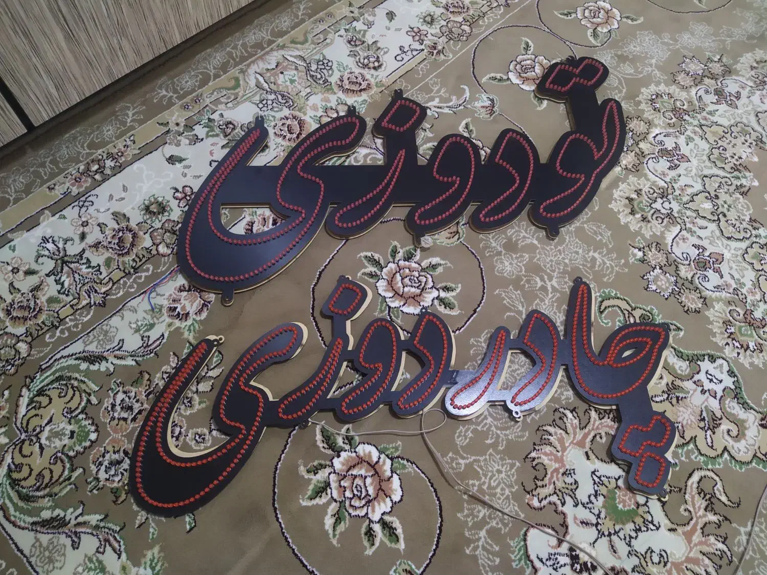 فروش الایدی روی شیشه|لامپ و چراغ|سقز, |دیوار