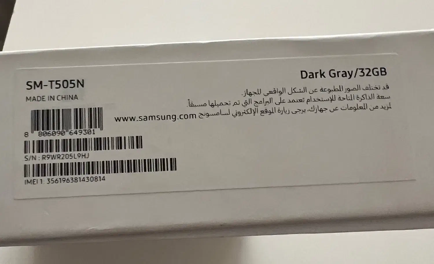 تبلت سامسونگ T505N|تبلت|قدس, شهرک فرزان|دیوار