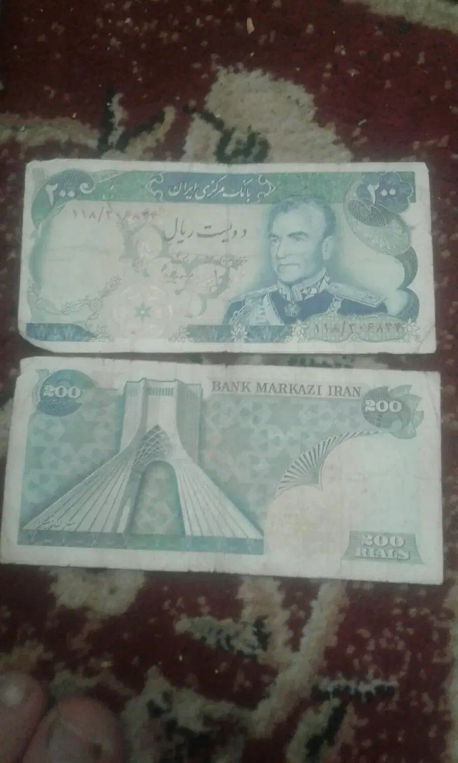 اسکناس قدیمی کلکسیونی|کلکسیون سکه، تمبر، اسکناس|کرج, شهرک بنفشه|دیوار