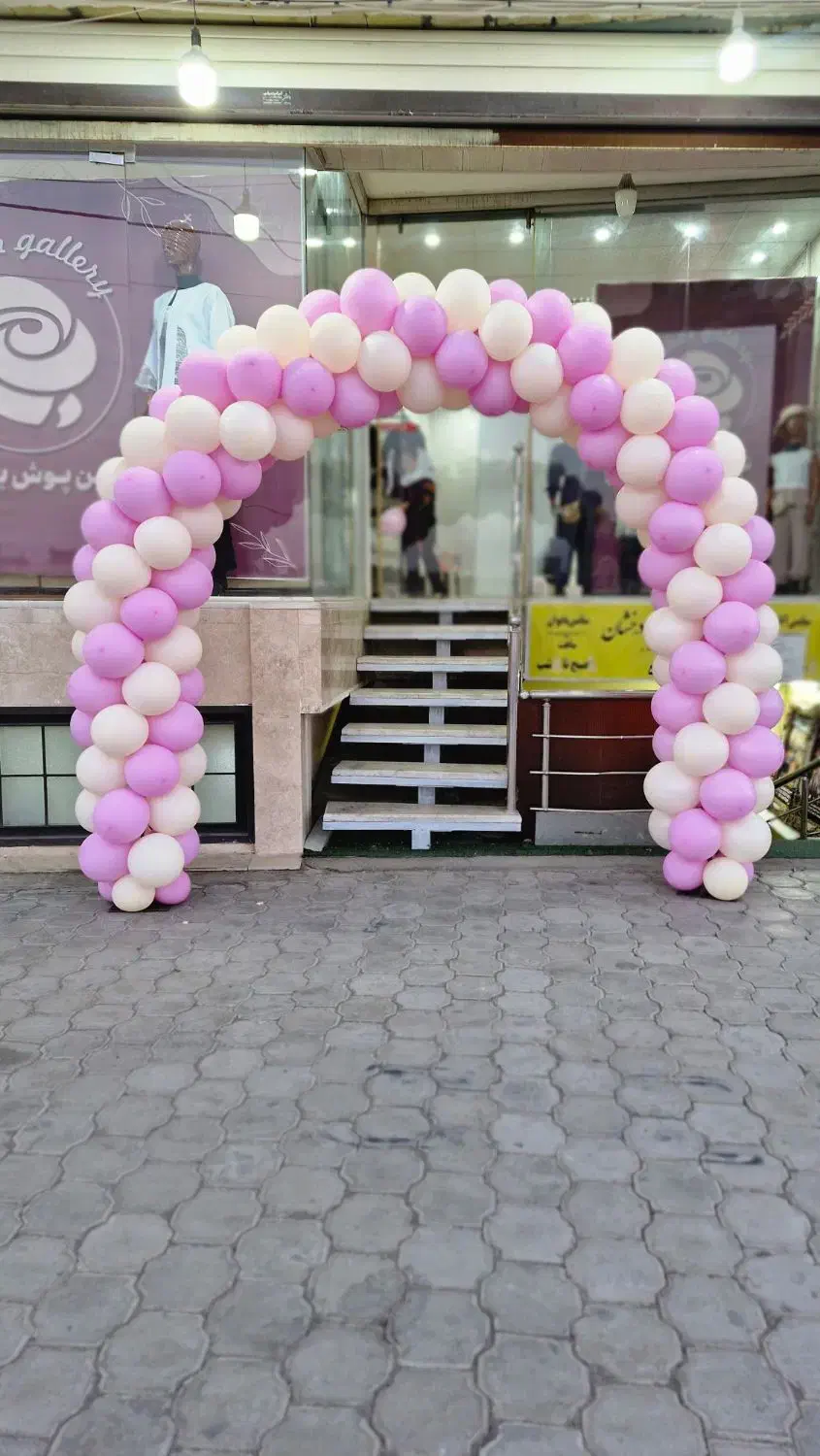 بادکنک ارایی و دکور تولد|خدمات پذیرایی، مراسم|کاشان, فاز ۲ ناجی آباد|دیوار
