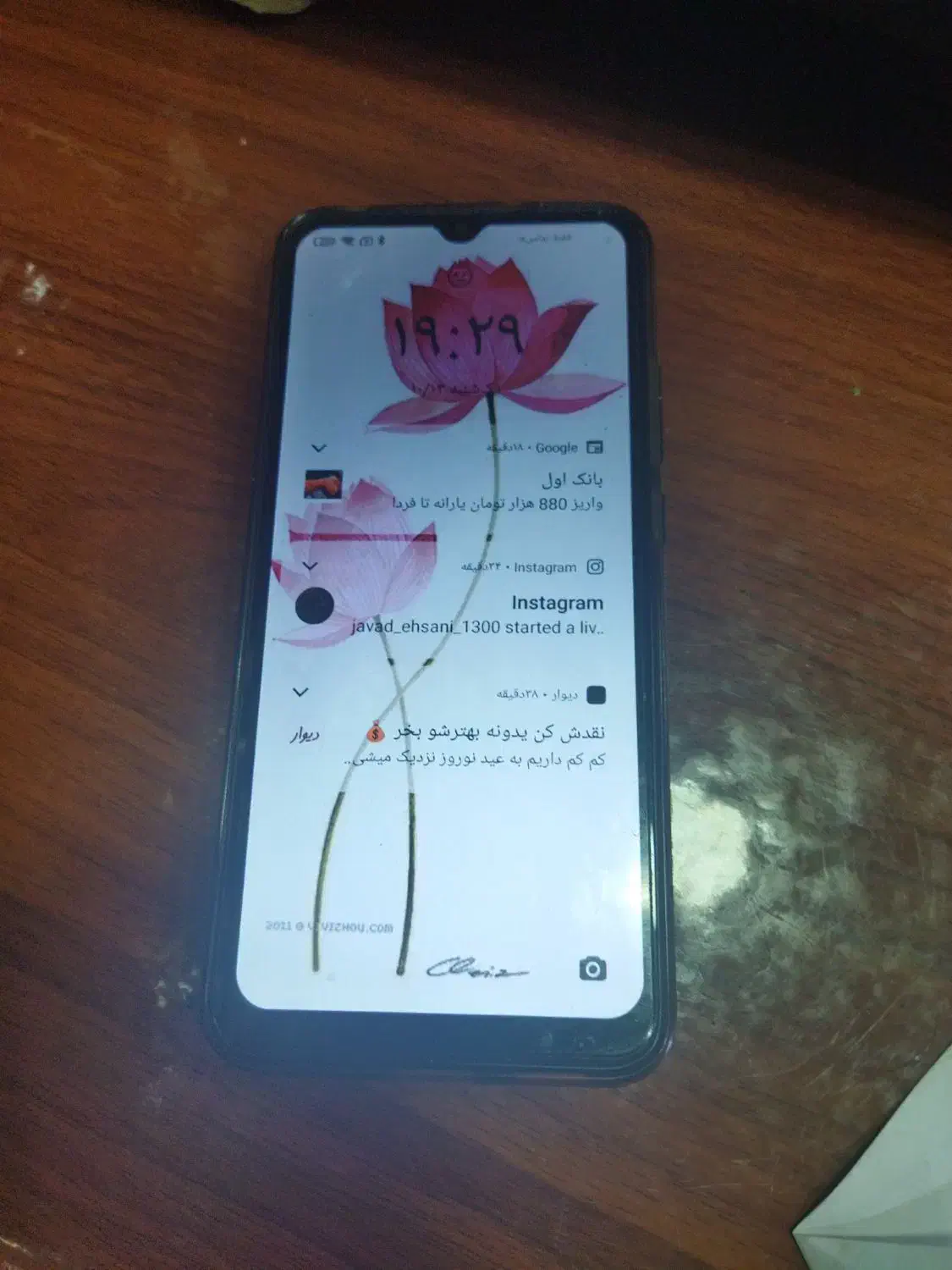 گوشیشیامیردمی9a|موبایل|بروجن, |دیوار