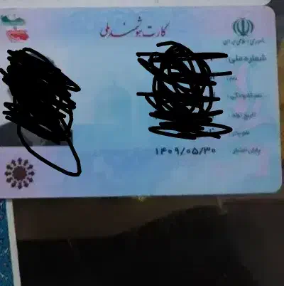 کارت ملی گم کردم|اشیا|اردکان, |دیوار