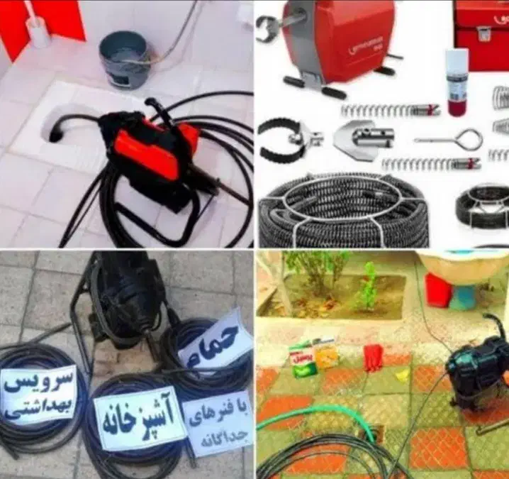 لوله بازکنی 350 تومن، سی صدو پنجاه هزار تومان|خدمات پیشه و مهارت|نجف‌آباد, کشاورز|دیوار