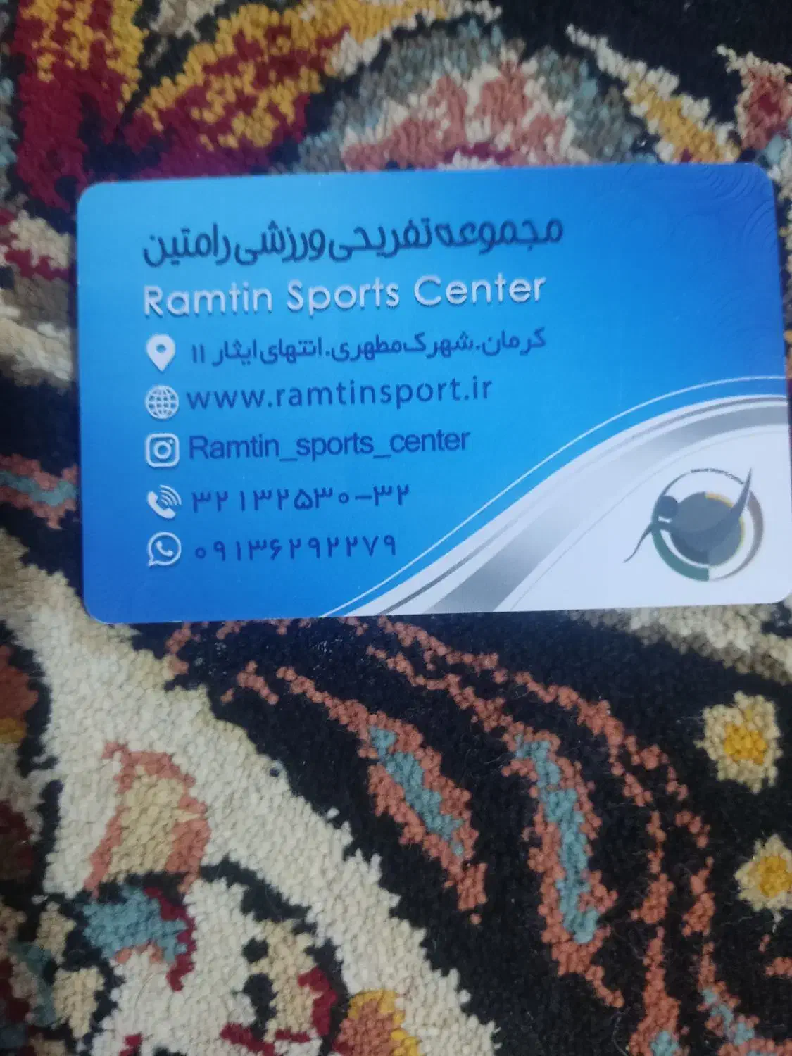 کارت استخر رامتین|بلیت ورزشی|کرمان, |دیوار