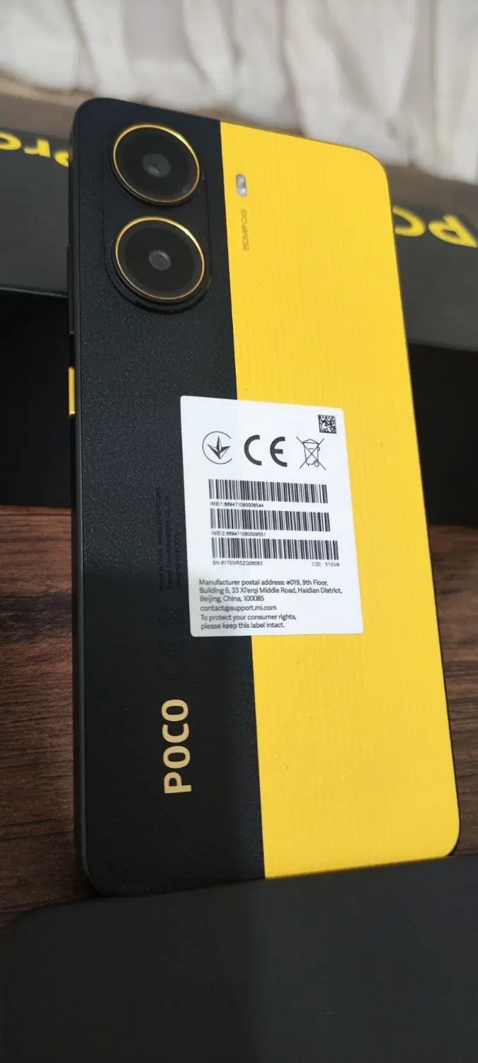 Poco x7 pro|موبایل|گنبد کاووس, |دیوار