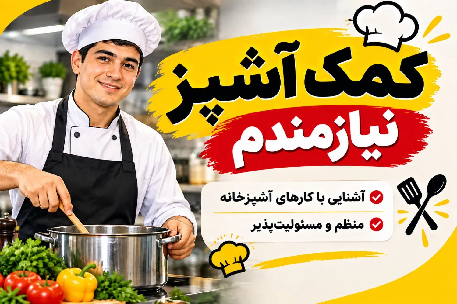 تهیه غذا|خدمات پذیرایی، مراسم|تهران, تهرانسر مرکزی|دیوار