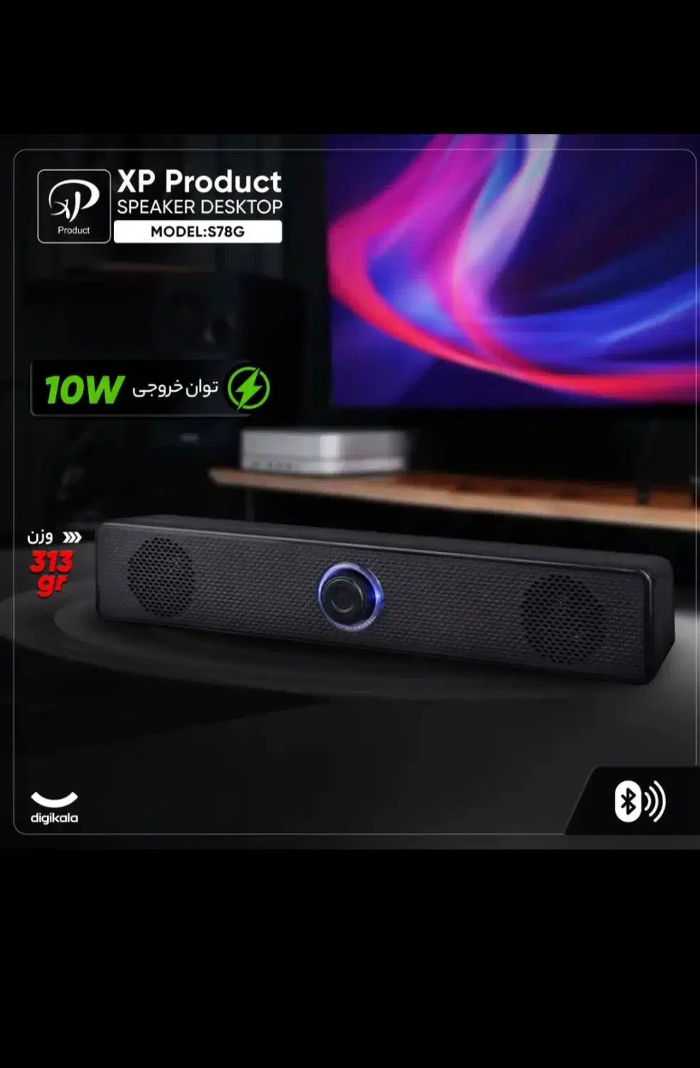 اسپیکر سیمی و بلوتوثی با کیفیت لپ تاپ و کامپیوتر|قطعات و لوازم جانبی رایانه|دزفول, |دیوار