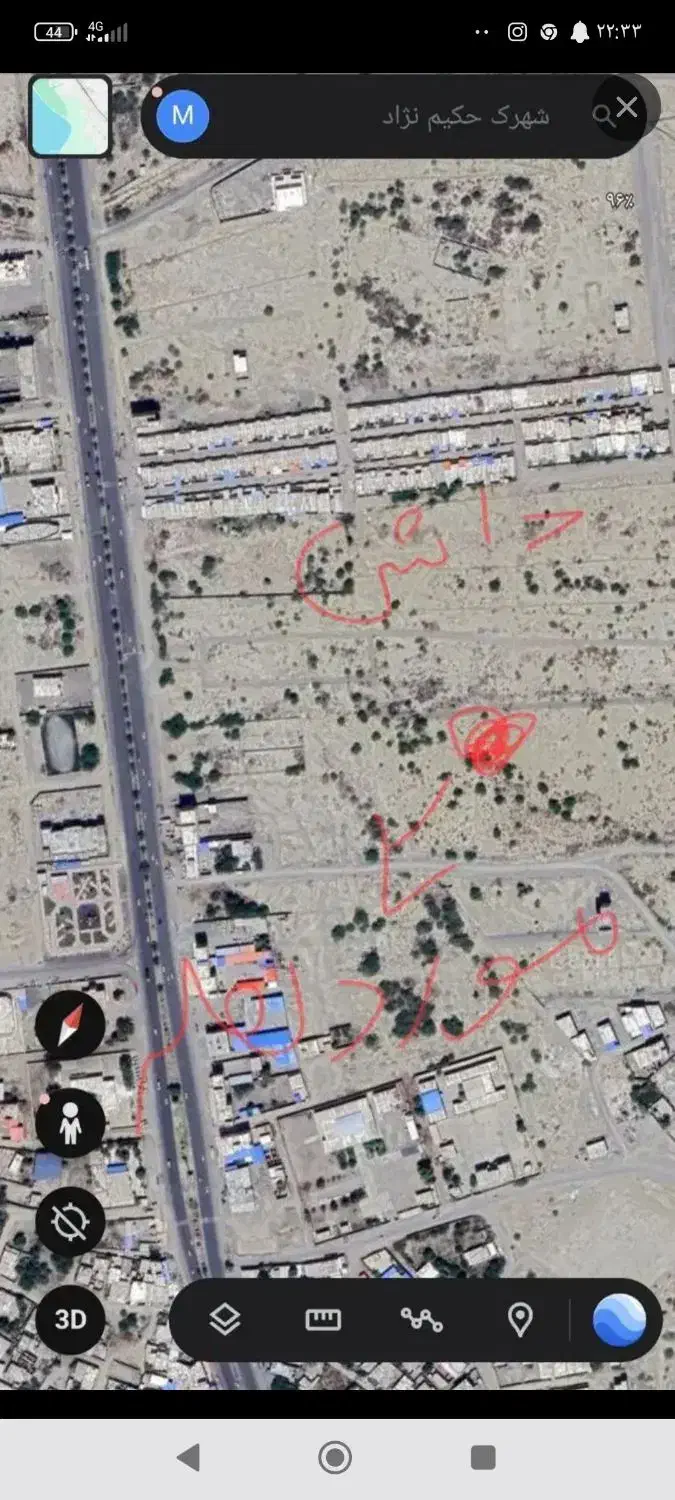 امتیاز زمین بنیادی|پیش‌فروش املاک|میناب, |دیوار