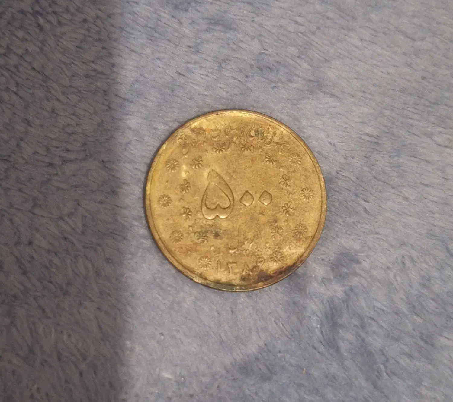 اسکناس قدیمی ۲۰ تومتی و ۵۰ تومنی و ۱۰۰ تومنی|کلکسیون سکه، تمبر، اسکناس|قائم‌شهر, |دیوار