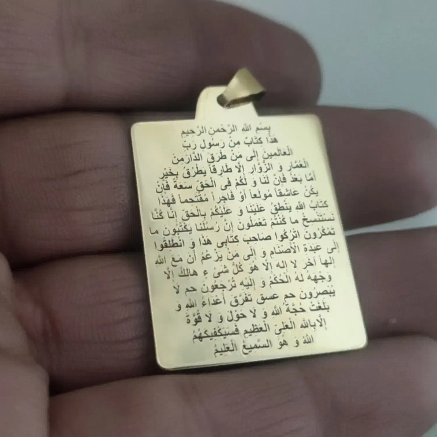 حرز معروف کبیر و صغیر ابی دجانه|بدلیجات|تهران, بازار|دیوار