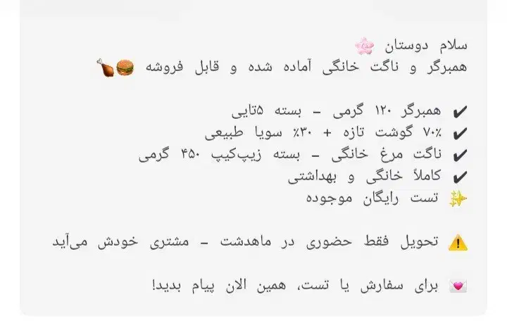 غذای خونگی فریزری کاملا سلام وتمیز|خوردنی و آشامیدنی|ماهدشت, |دیوار