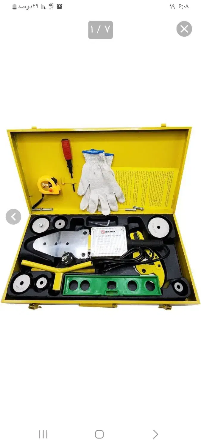 اتو لوله اینتیمکس مدل 0721 ظرفیت ۳۰۰۰ وات دو المنت|ابزارآلات|ساوه, |دیوار