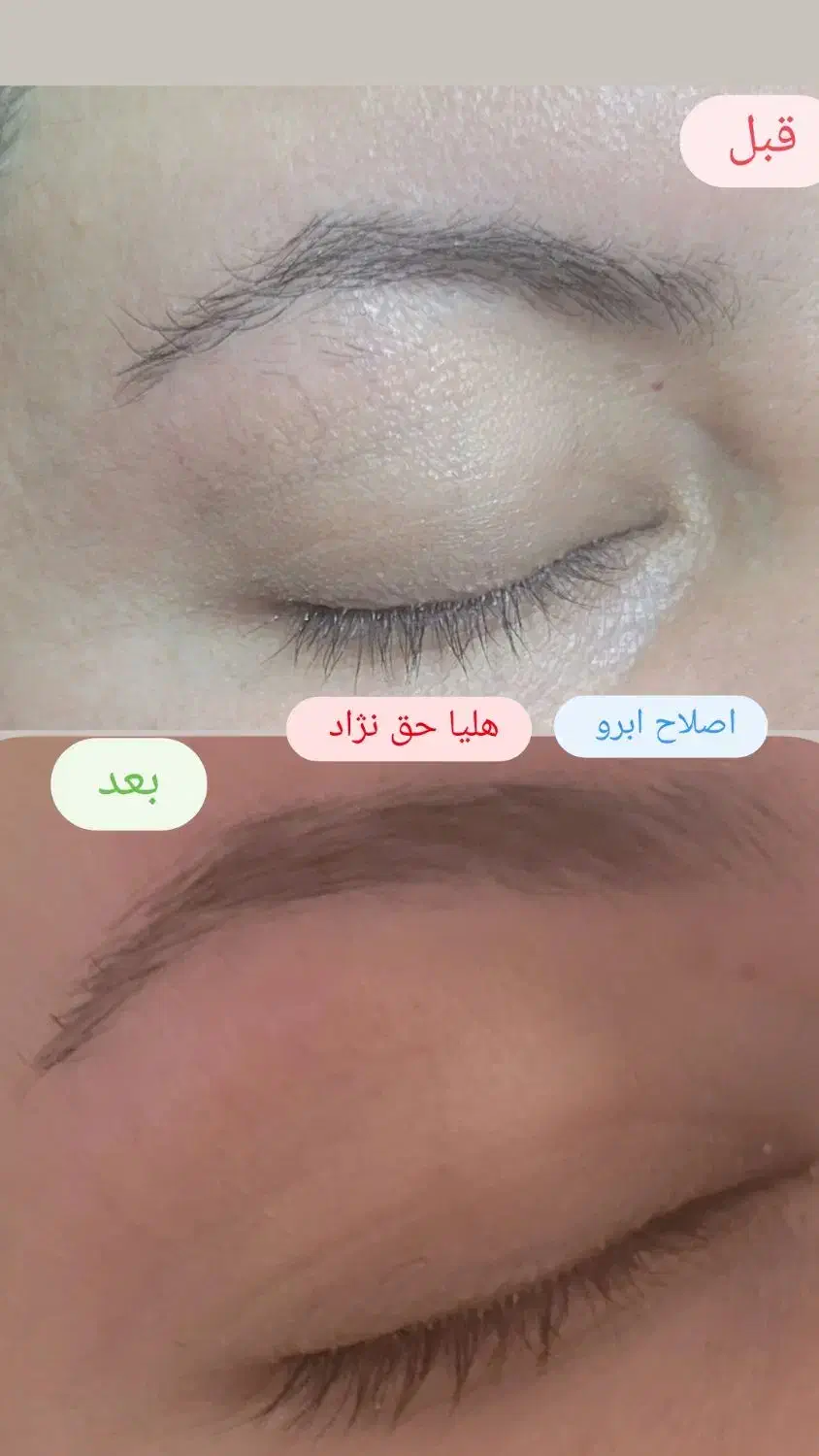 تخفیف ویژه اصلاح و ابرو و هیرکات|خدمات آرایشگری و زیبایی|هشتگرد, شهرک ولیعصر (مصلی)|دیوار