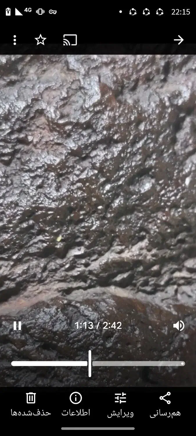 شهاب سنگ الماسی|زیورآلات و اکسسوری|فارسان, |دیوار