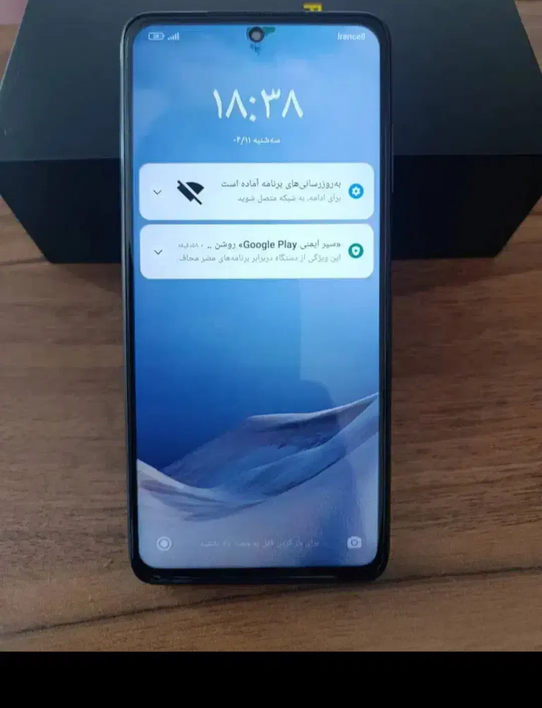 poco x 3 pro|موبایل|قشم, |دیوار